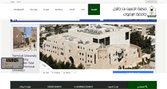 Desktop Screenshot of library.yu.edu.jo